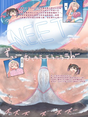 [おちこにうむ (寺田落子)] おにまい多段  [中国翻訳] [DL版]_13