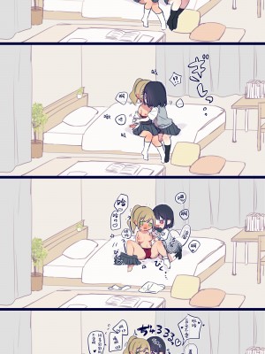 [チヨ丸] 純情ギャルちゃんとすけべなセンパイ、定点デフォルメえっ [白杨汉化组]_4