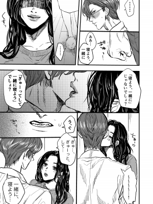 [こあらのぽーち] 熟れ憂れ巨乳の奥様がよしよし？してあげるから明日もがんばって？_07