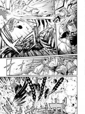 [真鍋譲治×すかいふぁーむ] 脱法テイマーの成り上がり冒険譚 第01巻_00007