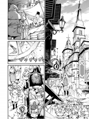 [真鍋譲治×すかいふぁーむ] 脱法テイマーの成り上がり冒険譚 第01巻_00012