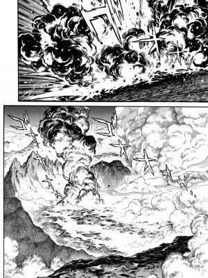 [真鍋譲治×すかいふぁーむ] 脱法テイマーの成り上がり冒険譚 第01巻_00070
