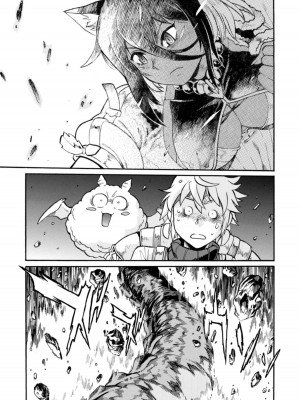 [真鍋譲治×すかいふぁーむ] 脱法テイマーの成り上がり冒険譚 第01巻_00079