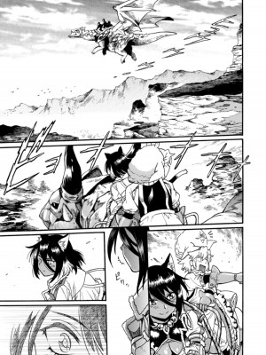 [真鍋譲治×すかいふぁーむ] 脱法テイマーの成り上がり冒険譚 第01巻_00089