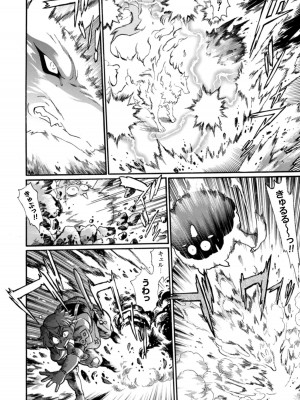 [真鍋譲治×すかいふぁーむ] 脱法テイマーの成り上がり冒険譚 第01巻_00102