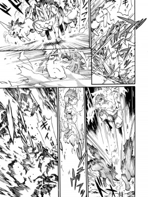 [真鍋譲治×すかいふぁーむ] 脱法テイマーの成り上がり冒険譚 第01巻_00135