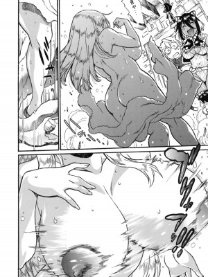[真鍋譲治×すかいふぁーむ] 脱法テイマーの成り上がり冒険譚 第02巻_00091