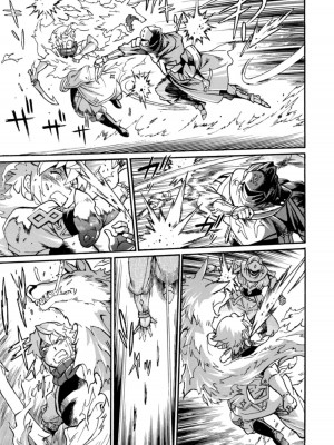 [真鍋譲治×すかいふぁーむ] 脱法テイマーの成り上がり冒険譚 第02巻_00129