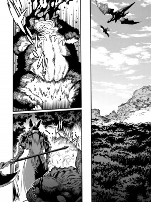 [真鍋譲治×すかいふぁーむ] 脱法テイマーの成り上がり冒険譚 第02巻_00146