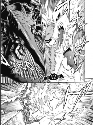 [真鍋譲治×すかいふぁーむ] 脱法テイマーの成り上がり冒険譚 第03巻_0035