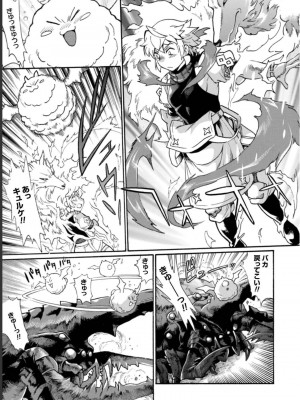 [真鍋譲治×すかいふぁーむ] 脱法テイマーの成り上がり冒険譚 第03巻_0041