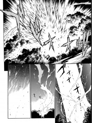 [真鍋譲治×すかいふぁーむ] 脱法テイマーの成り上がり冒険譚 第03巻_0048