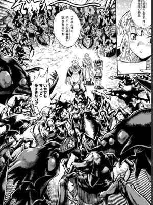[真鍋譲治×すかいふぁーむ] 脱法テイマーの成り上がり冒険譚 第03巻_0132
