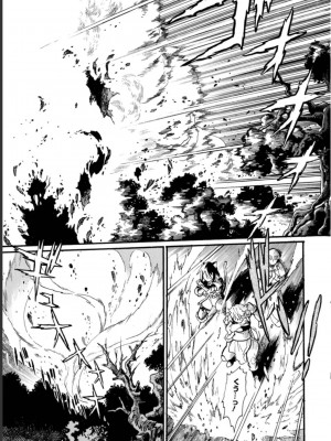 [真鍋譲治×すかいふぁーむ] 脱法テイマーの成り上がり冒険譚 第03巻_0161
