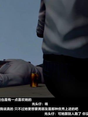 [alun] 人渣境界~狩獵者日記 X5 立花學院_0018