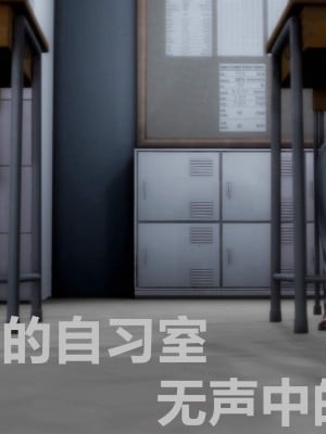 [alun] 人渣境界~狩獵者日記 X5 立花學院_0024