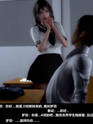 [alun] 人渣境界~狩獵者日記 X5 立花學院_0026