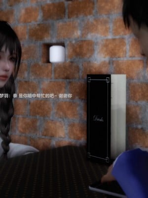 [alun] 人渣境界~狩獵者日記 X5 立花學院_0041