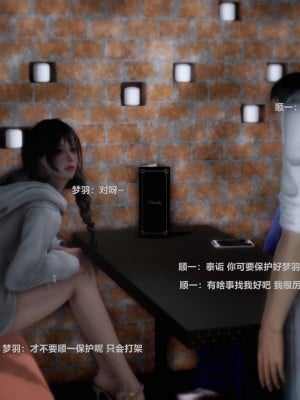 [alun] 人渣境界~狩獵者日記 X5 立花學院_0042