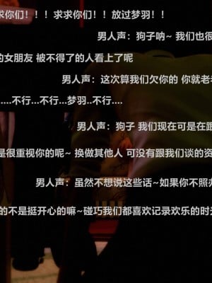 [alun] 人渣境界~狩獵者日記 X5 立花學院_0051