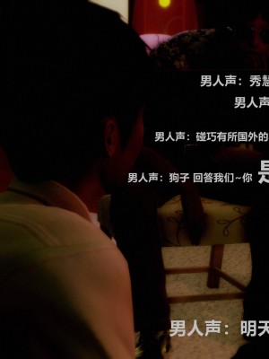 [alun] 人渣境界~狩獵者日記 X5 立花學院_0052