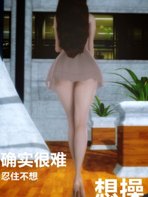 [alun] 人渣境界~狩獵者日記 X5 立花學院_0069