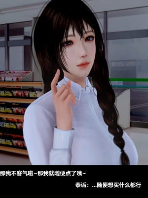 [alun] 人渣境界~狩獵者日記 X5 立花學院_0085
