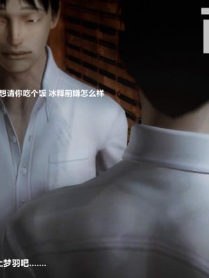 [alun] 人渣境界~狩獵者日記 X5 立花學院_0097