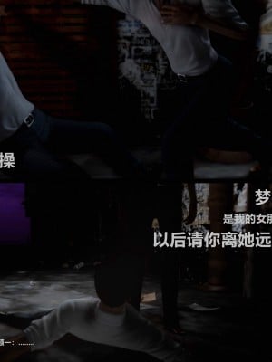 [alun] 人渣境界~狩獵者日記 X5 立花學院_0098