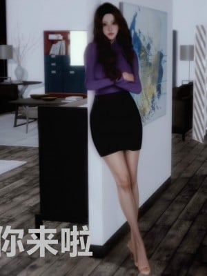 [alun] 人渣境界~狩獵者日記 X5 立花學院_0102