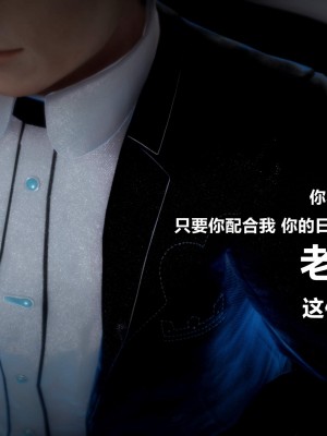 [alun] 人渣境界~狩獵者日記 X5 立花學院_0113