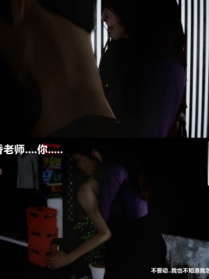 [alun] 人渣境界~狩獵者日記 X5 立花學院_0122
