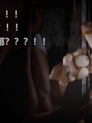 [alun] 人渣境界~狩獵者日記 X5 立花學院_0172
