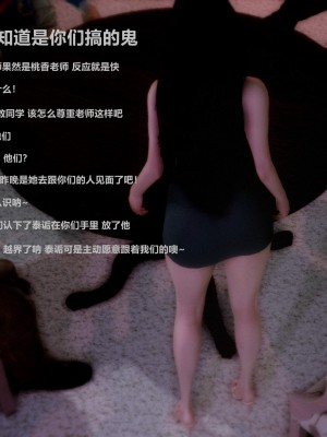 [alun] 人渣境界~狩獵者日記 X5 立花學院_0175