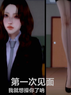 [alun] 人渣境界~狩獵者日記 X5 立花學院_0208