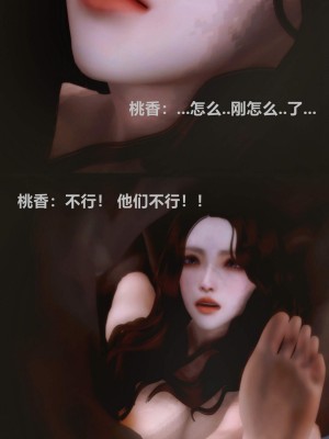 [alun] 人渣境界~狩獵者日記 X5 立花學院_0219