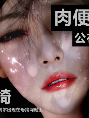 [alun] 人渣境界~狩獵者日記 X5 立花學院_0231