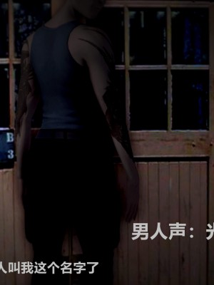 [alun] 人渣境界~狩獵者日記 X5 立花學院_0237