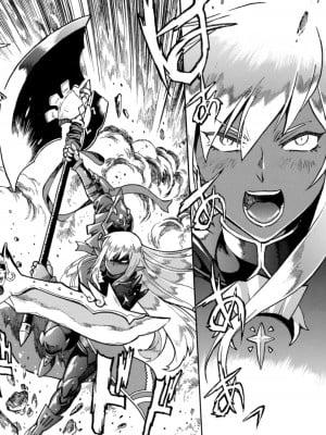 [真鍋譲治×すかいふぁーむ] 脱法テイマーの成り上がり冒険譚 第04巻_006