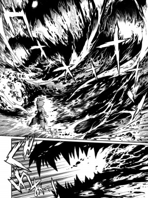 [真鍋譲治×すかいふぁーむ] 脱法テイマーの成り上がり冒険譚 第04巻_022