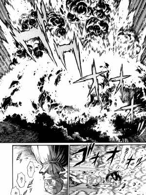 [真鍋譲治×すかいふぁーむ] 脱法テイマーの成り上がり冒険譚 第04巻_026
