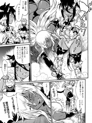 [真鍋譲治×すかいふぁーむ] 脱法テイマーの成り上がり冒険譚 第04巻_041