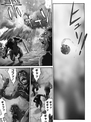 [さとうねこ 真鍋譲治] 異世界きまぐれぶらり旅 ～奴隷ハーレムを添えて～ 1巻_00005
