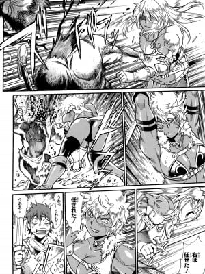 [さとうねこ 真鍋譲治] 異世界きまぐれぶらり旅 ～奴隷ハーレムを添えて～ 1巻_00010