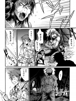 [さとうねこ 真鍋譲治] 異世界きまぐれぶらり旅 ～奴隷ハーレムを添えて～ 1巻_00016