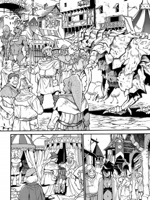 [さとうねこ 真鍋譲治] 異世界きまぐれぶらり旅 ～奴隷ハーレムを添えて～ 1巻_00042