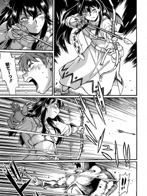 [さとうねこ 真鍋譲治] 異世界きまぐれぶらり旅 ～奴隷ハーレムを添えて～ 1巻_00109