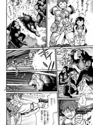 [さとうねこ 真鍋譲治] 異世界きまぐれぶらり旅 ～奴隷ハーレムを添えて～ 1巻_00124