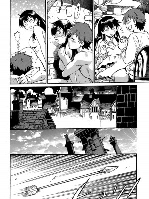 [さとうねこ 真鍋譲治] 異世界きまぐれぶらり旅 ～奴隷ハーレムを添えて～ 1巻_00128