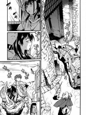 [さとうねこ 真鍋譲治] 異世界きまぐれぶらり旅 ～奴隷ハーレムを添えて～ 1巻_00171